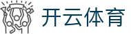 开云体育全站 H5 登录入口 - Kaiyun 中国官方下载与 iOS 登录地址